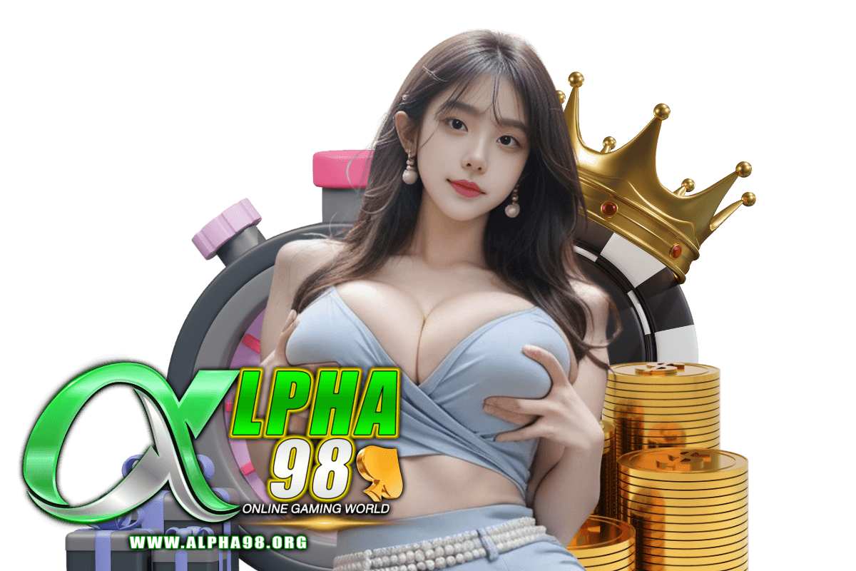 alpha98 สมัคร